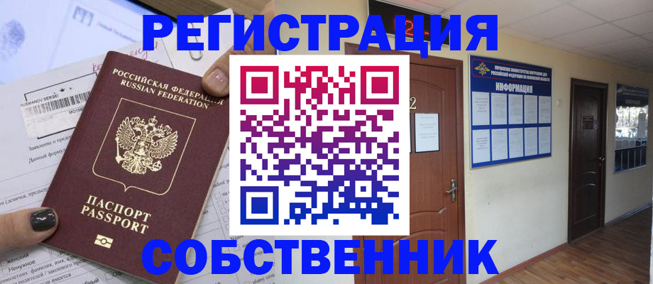 форма 3 в Минеральных Водах